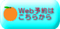 Web\ 炩